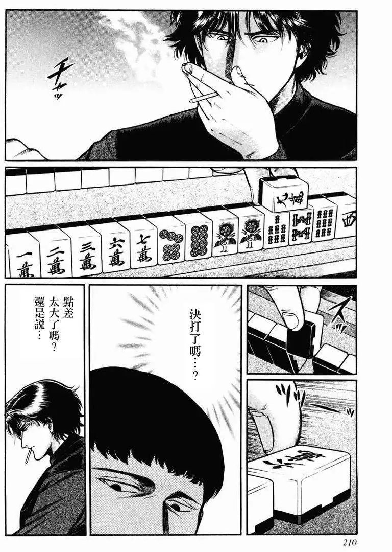 第08-10回