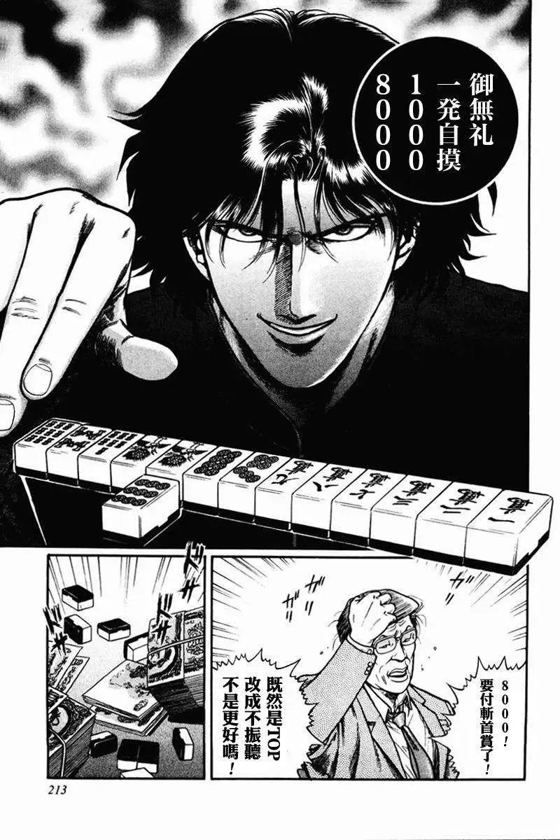 第08-10回