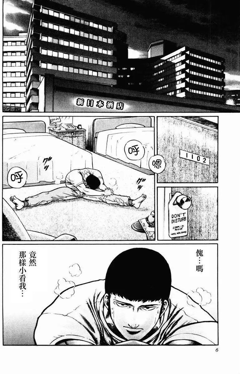 第08-10回