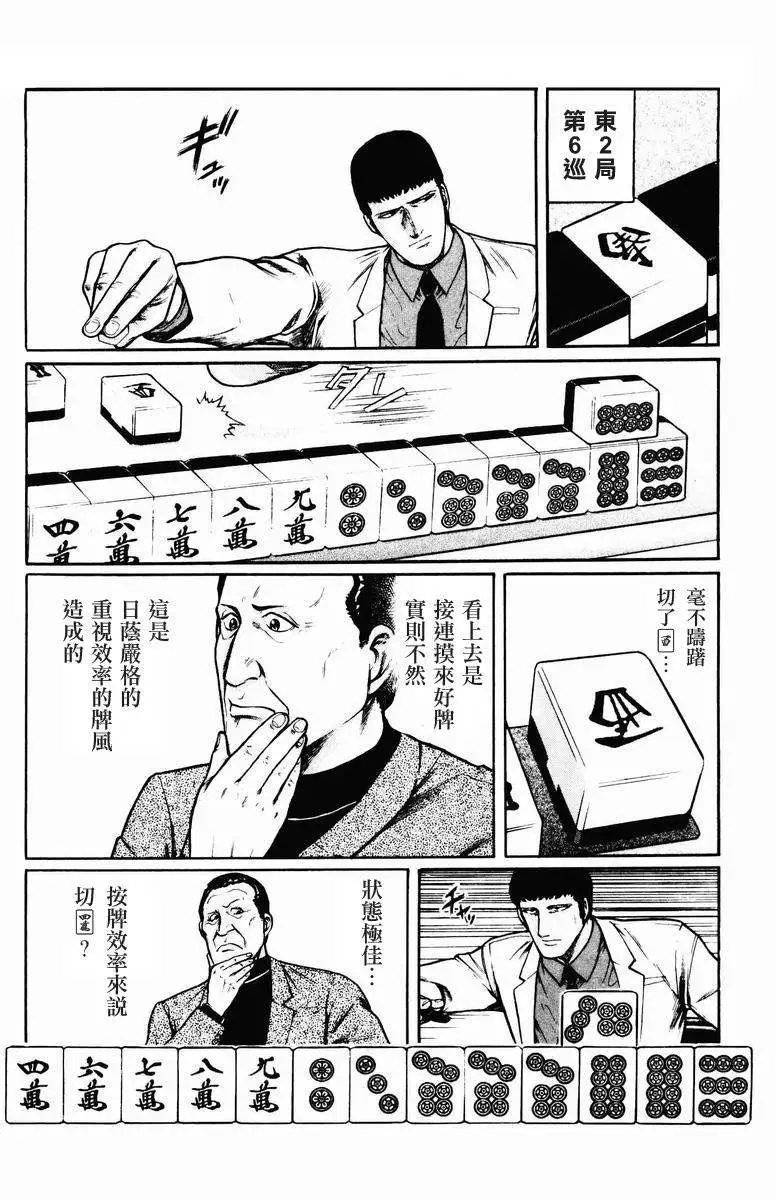 第08-10回