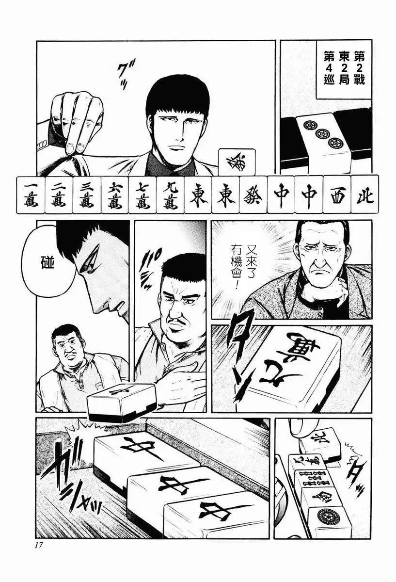 第08-10回