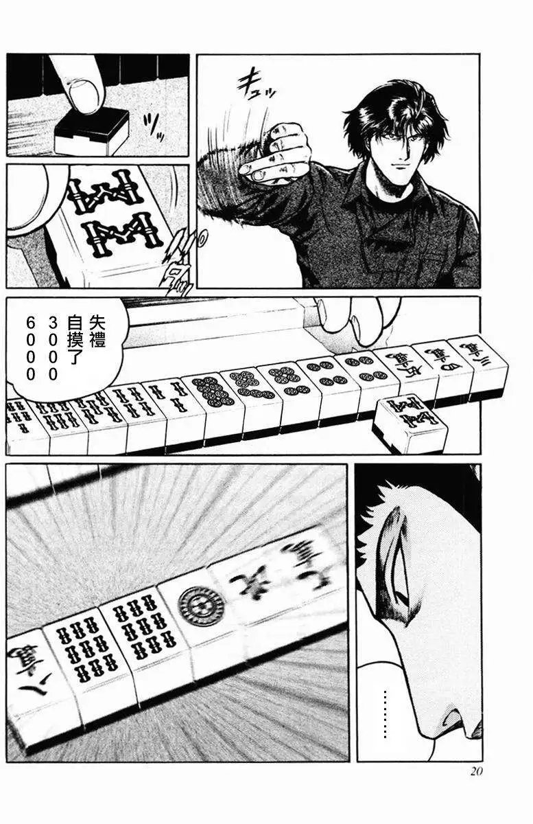 第08-10回