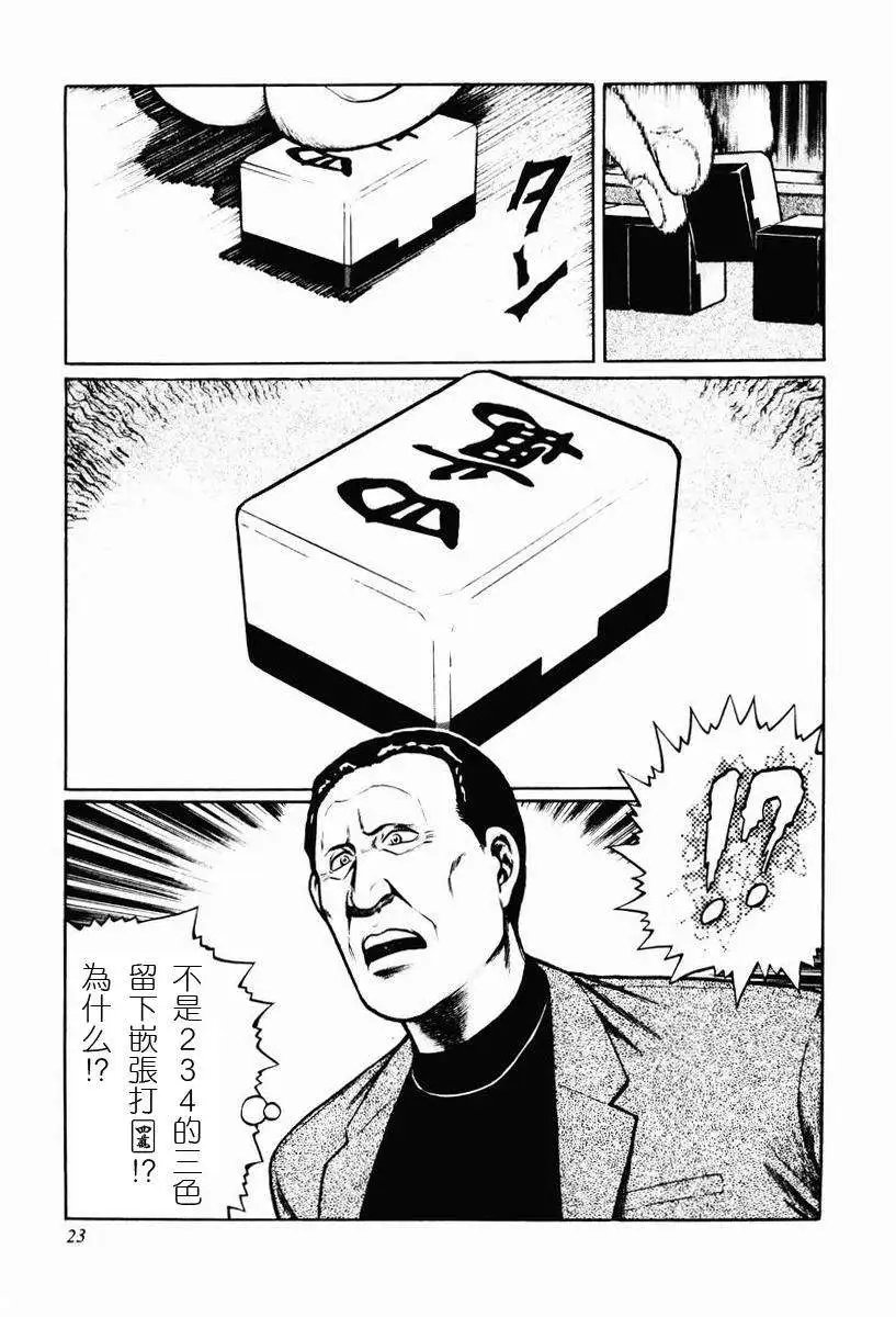 第08-10回