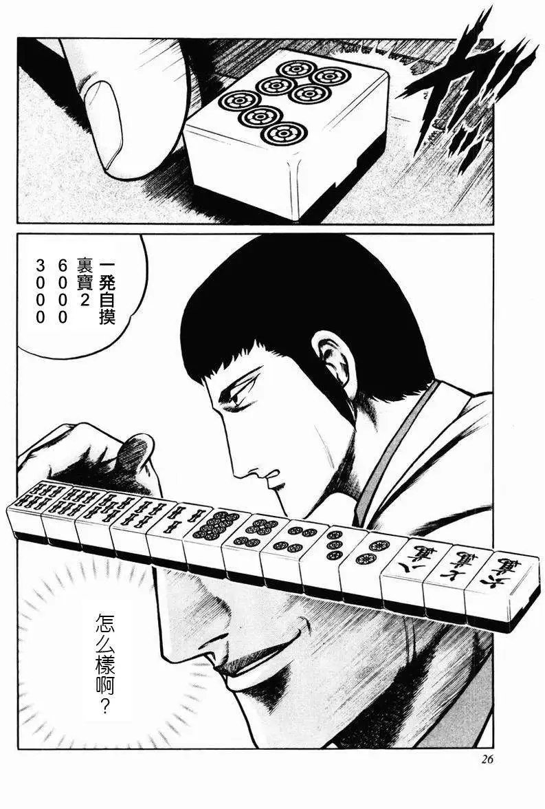 第08-10回