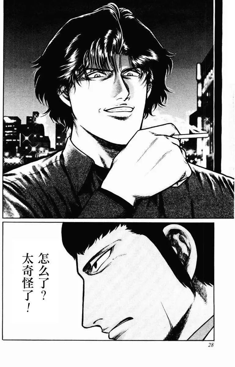 第08-10回