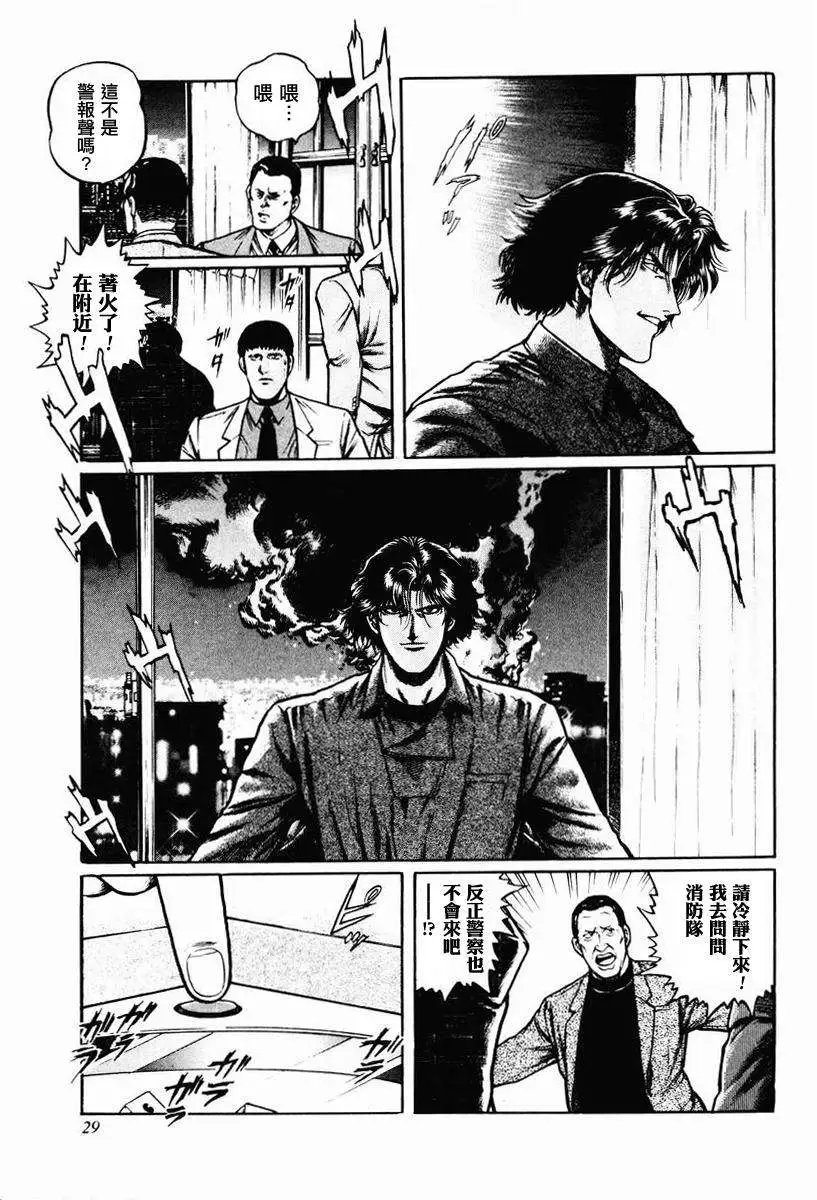 第08-10回