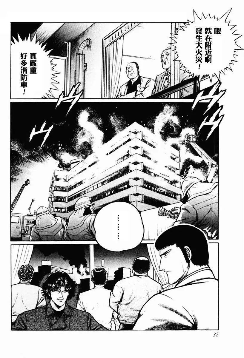 第08-10回