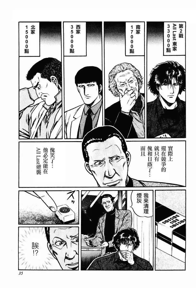 第08-10回