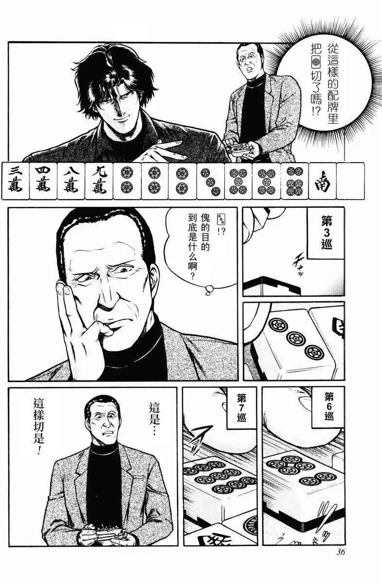 第08-10回