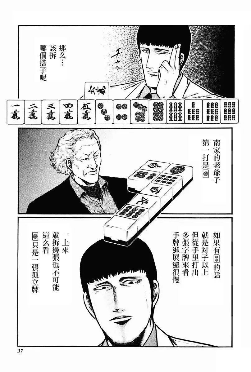 第08-10回