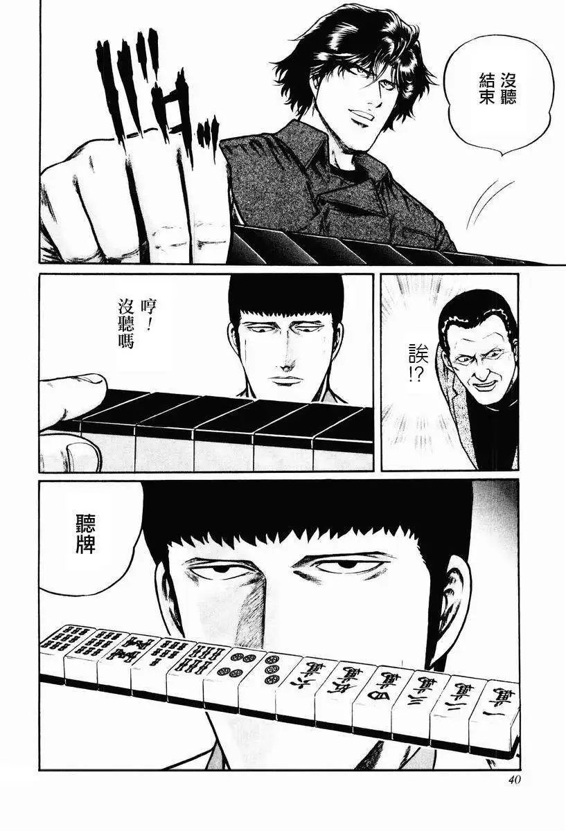 第08-10回