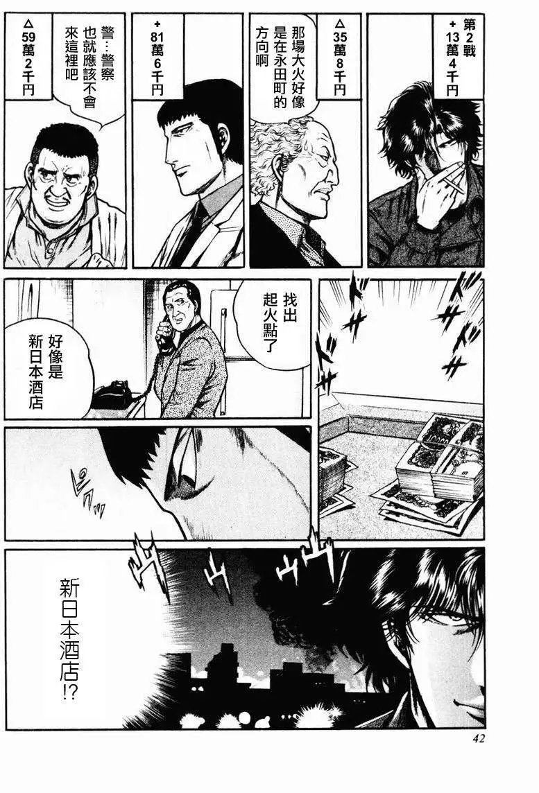 第08-10回