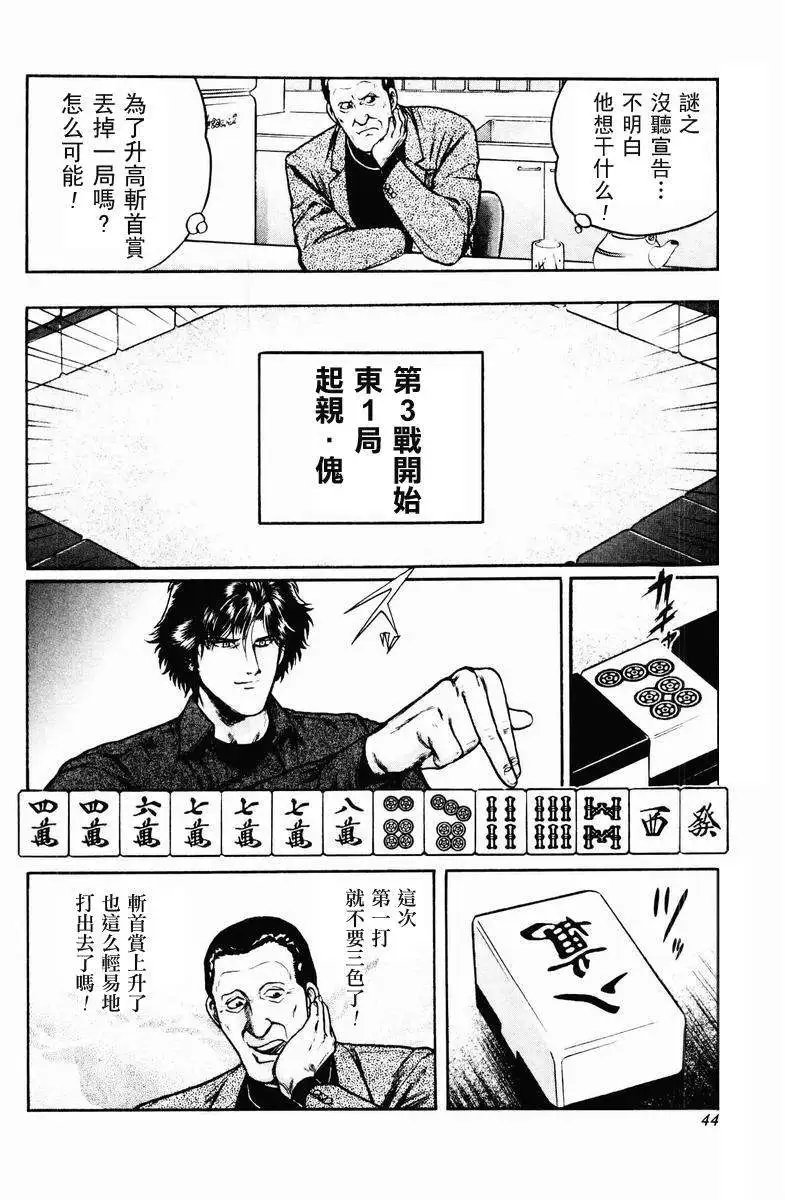 第08-10回