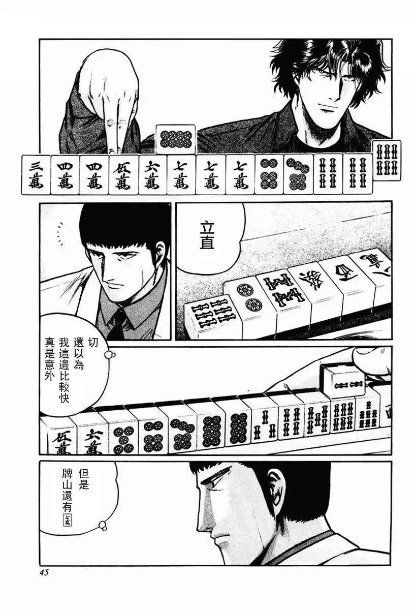 第08-10回