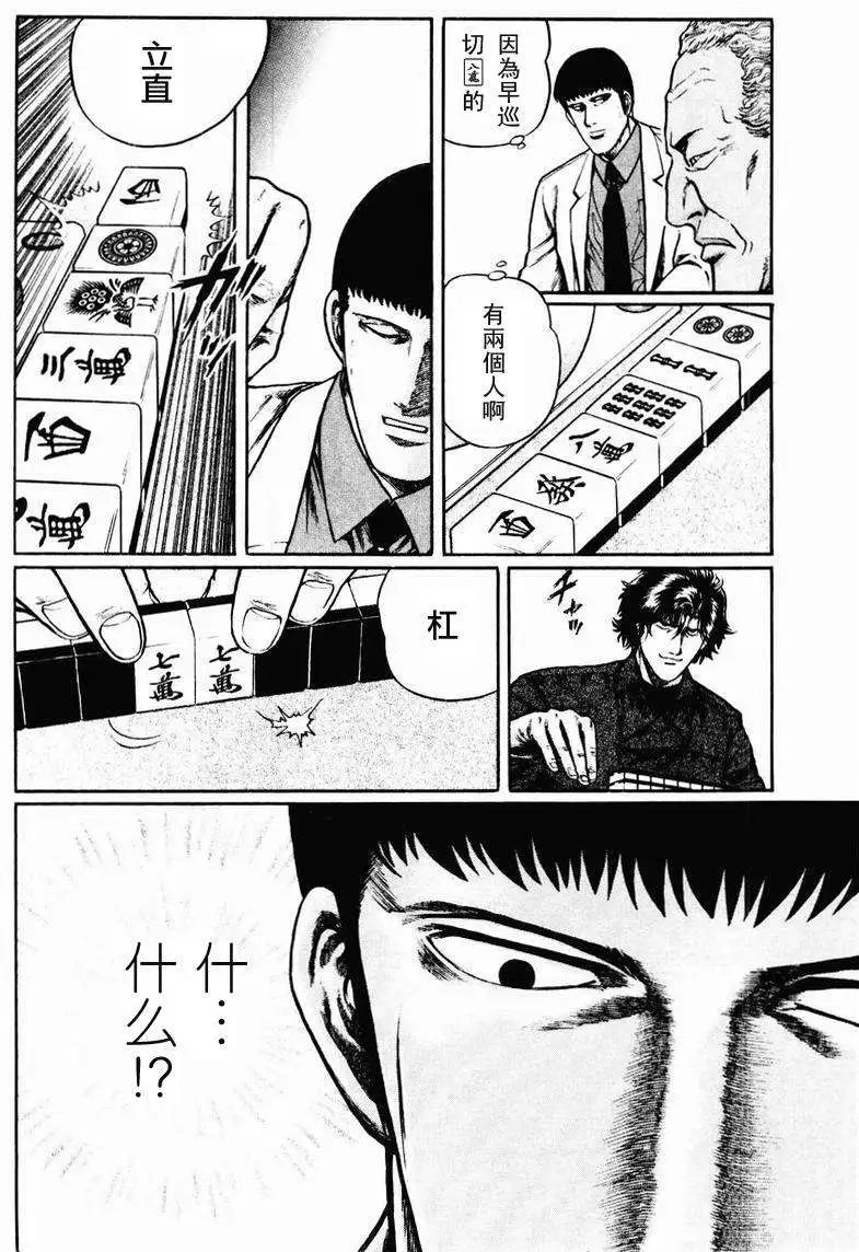 第08-10回