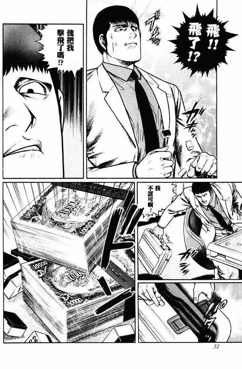 第08-10回