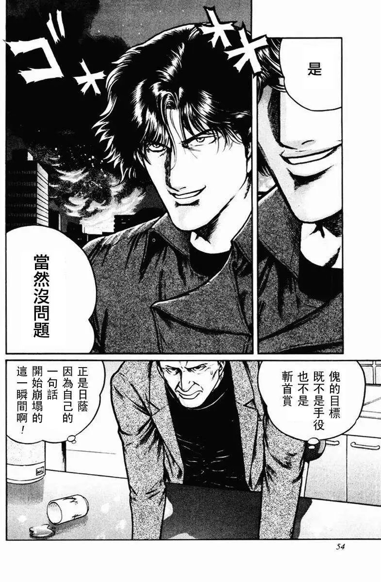 第08-10回