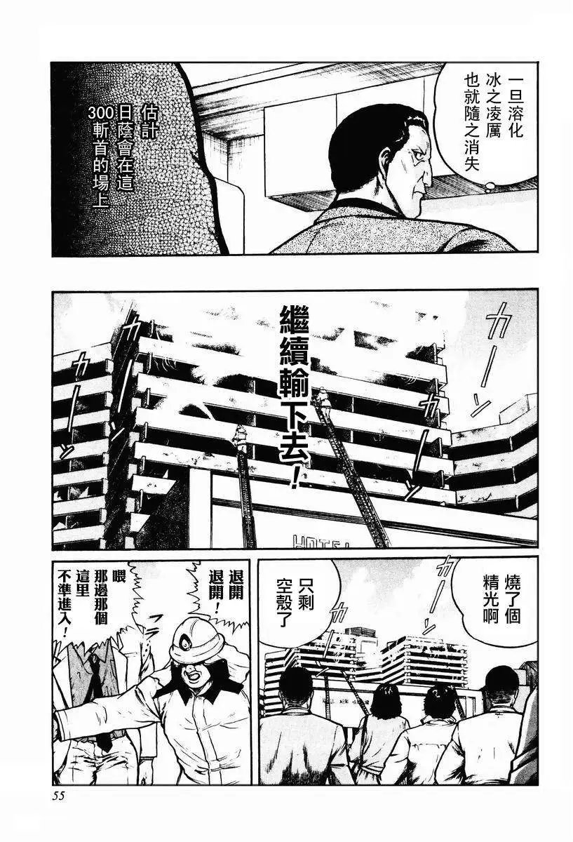 第08-10回