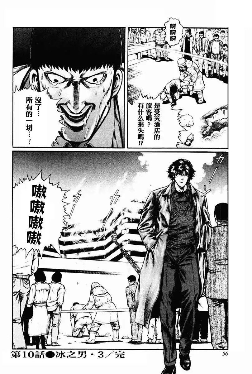 第08-10回