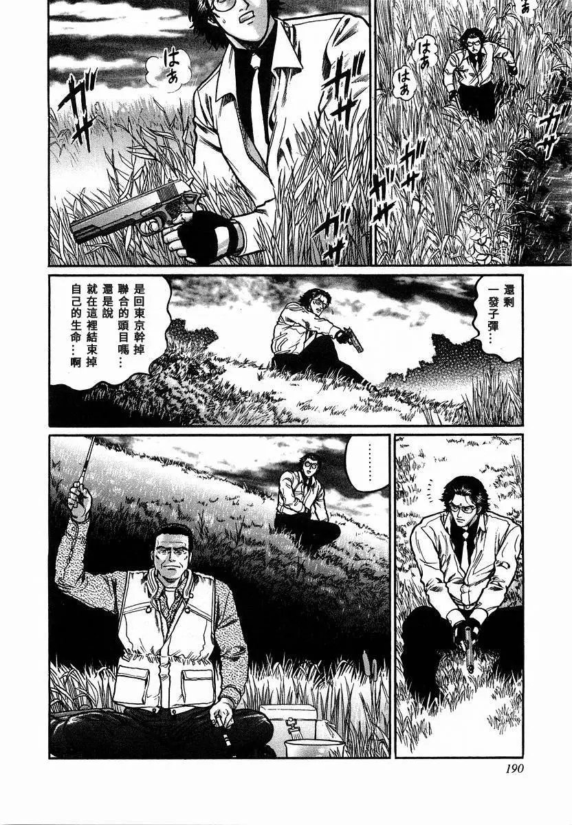 第91话