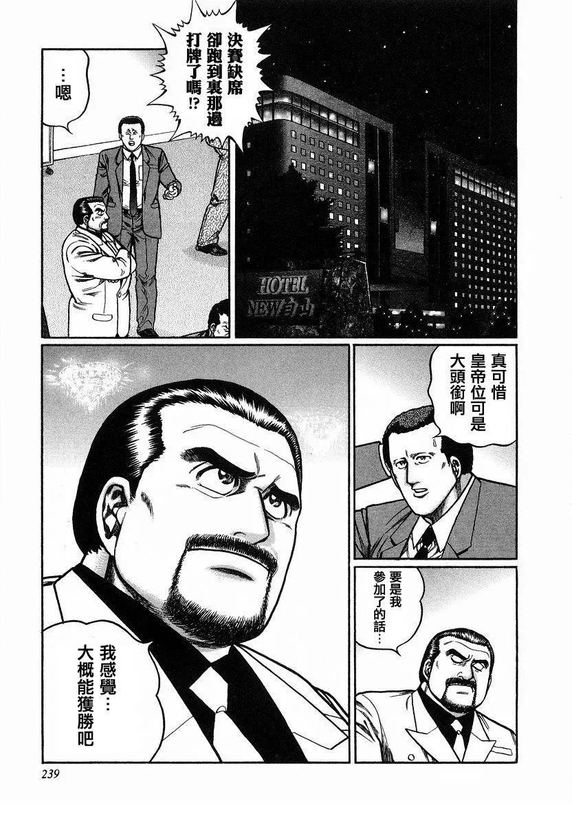第92话
