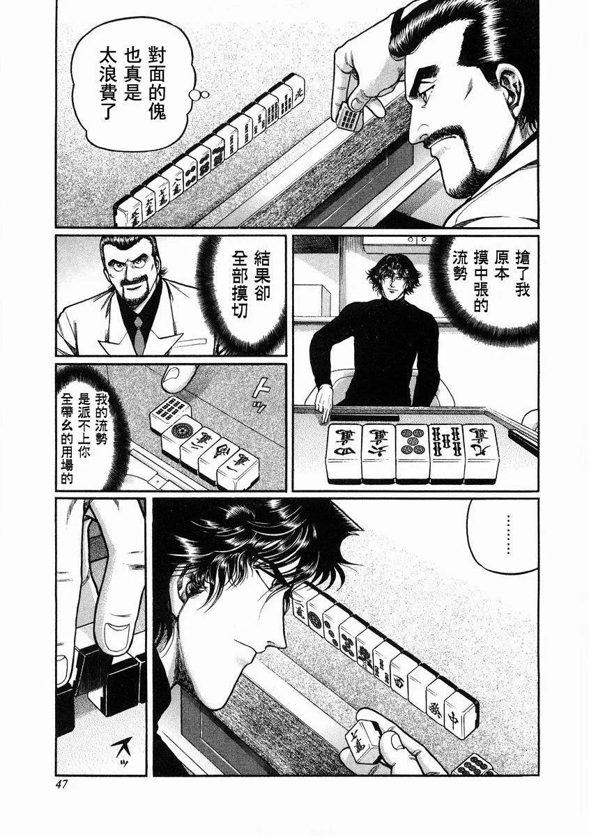 第94话