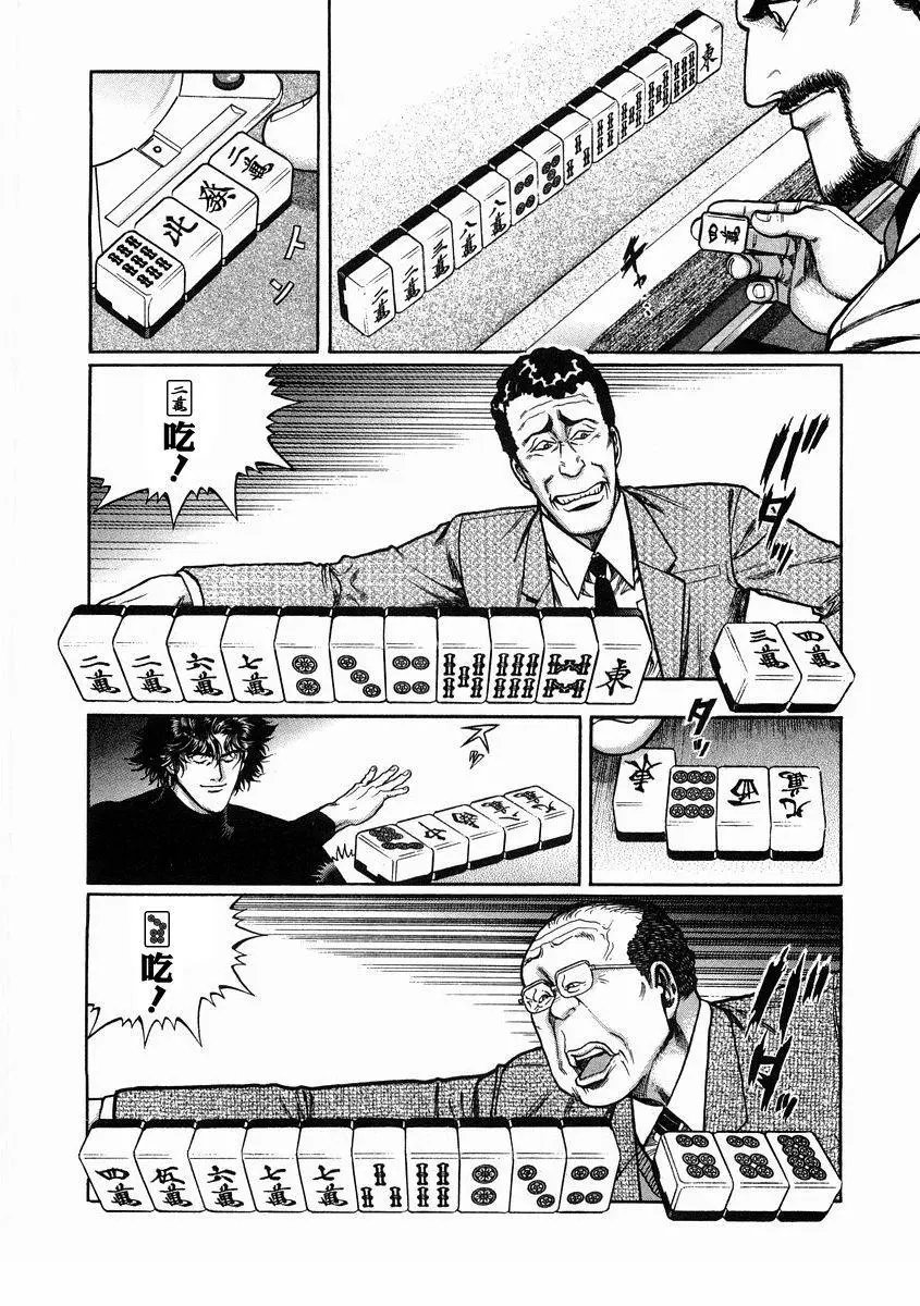 第94话