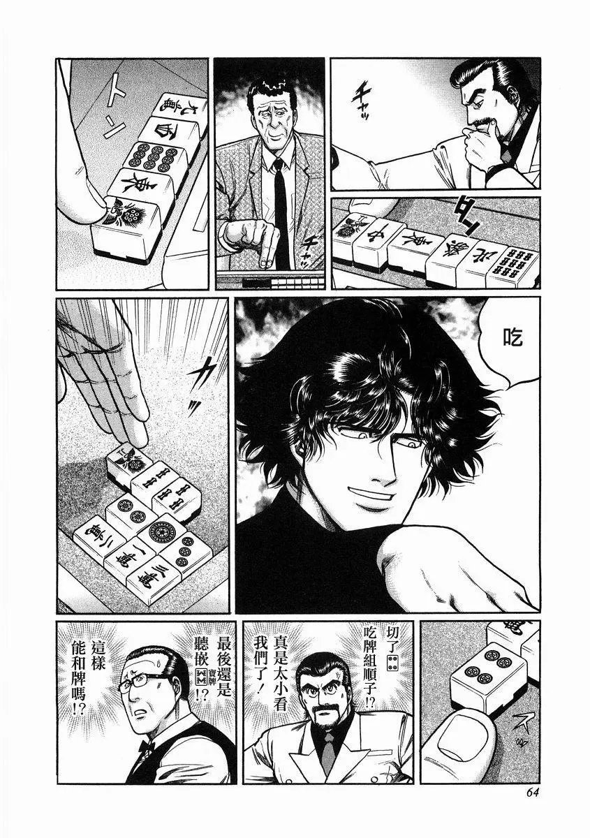 第95话