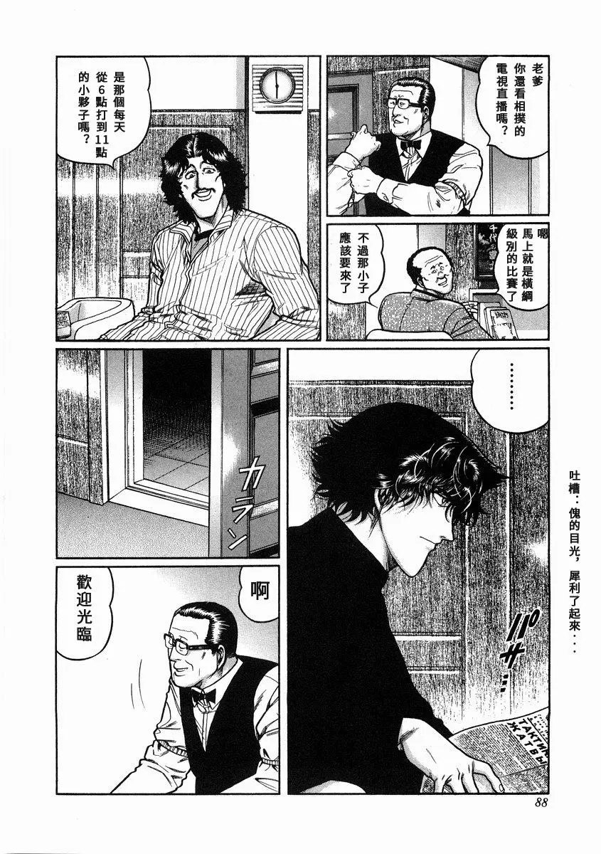 第96话