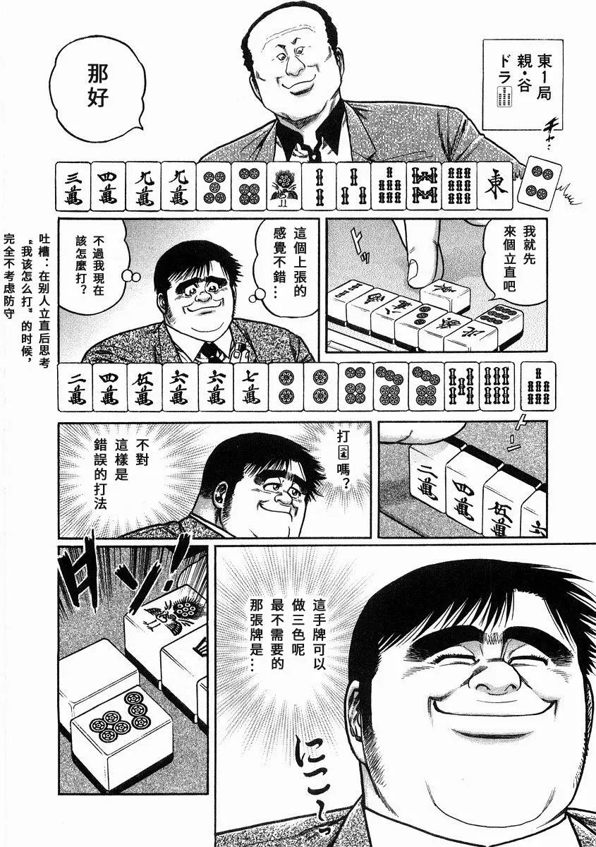 第96话