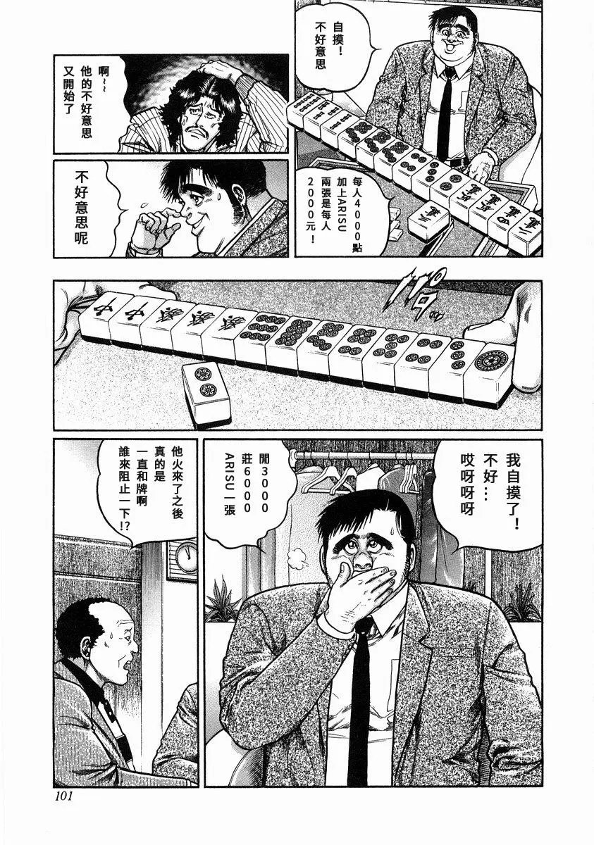 第96话