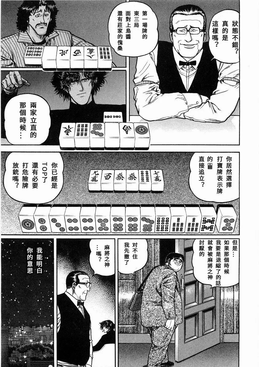 第96话