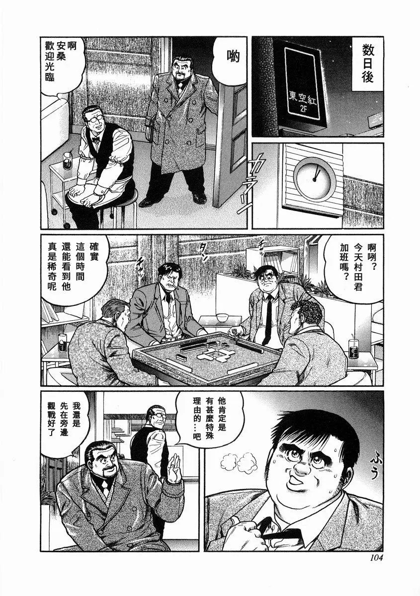 第96话