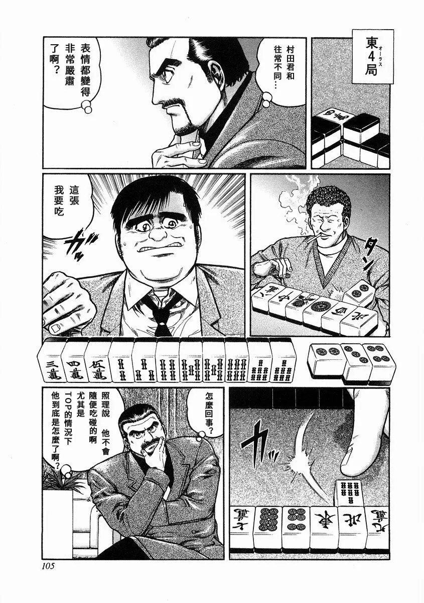 第96话