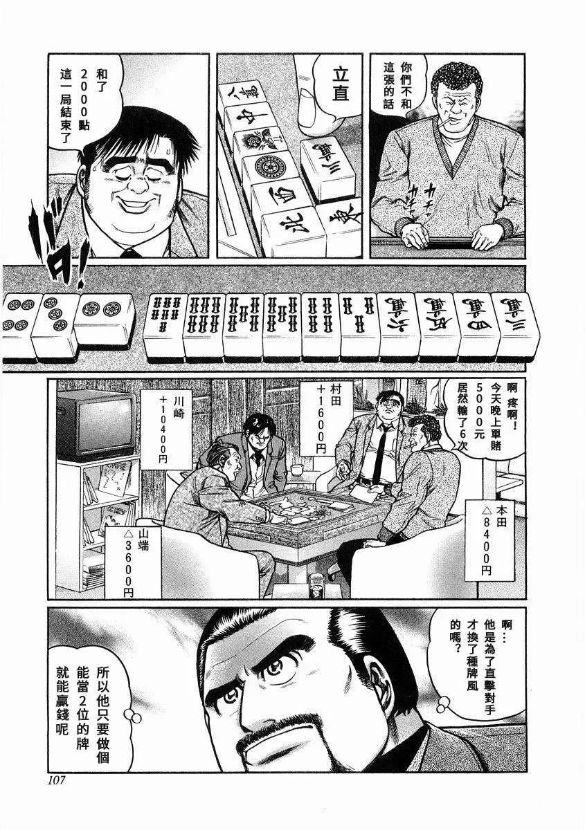 第96话