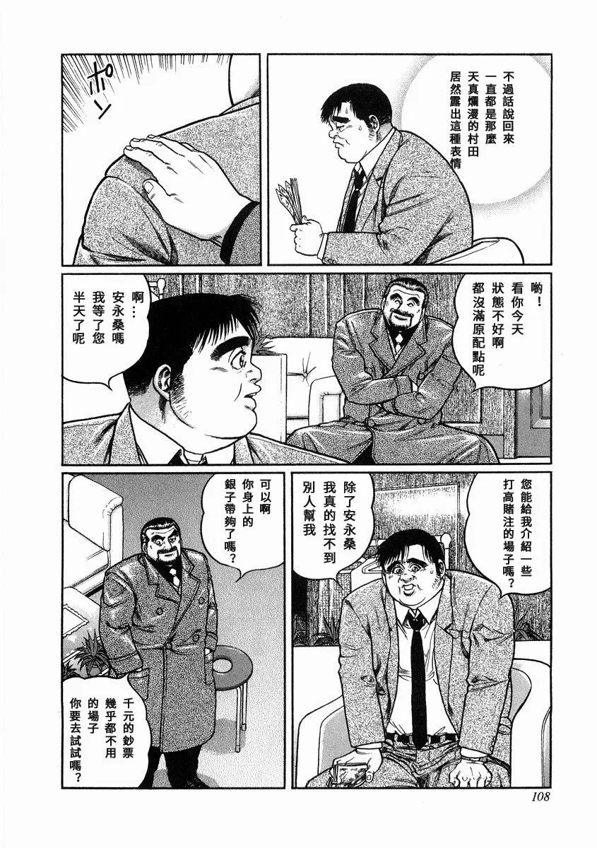 第96话