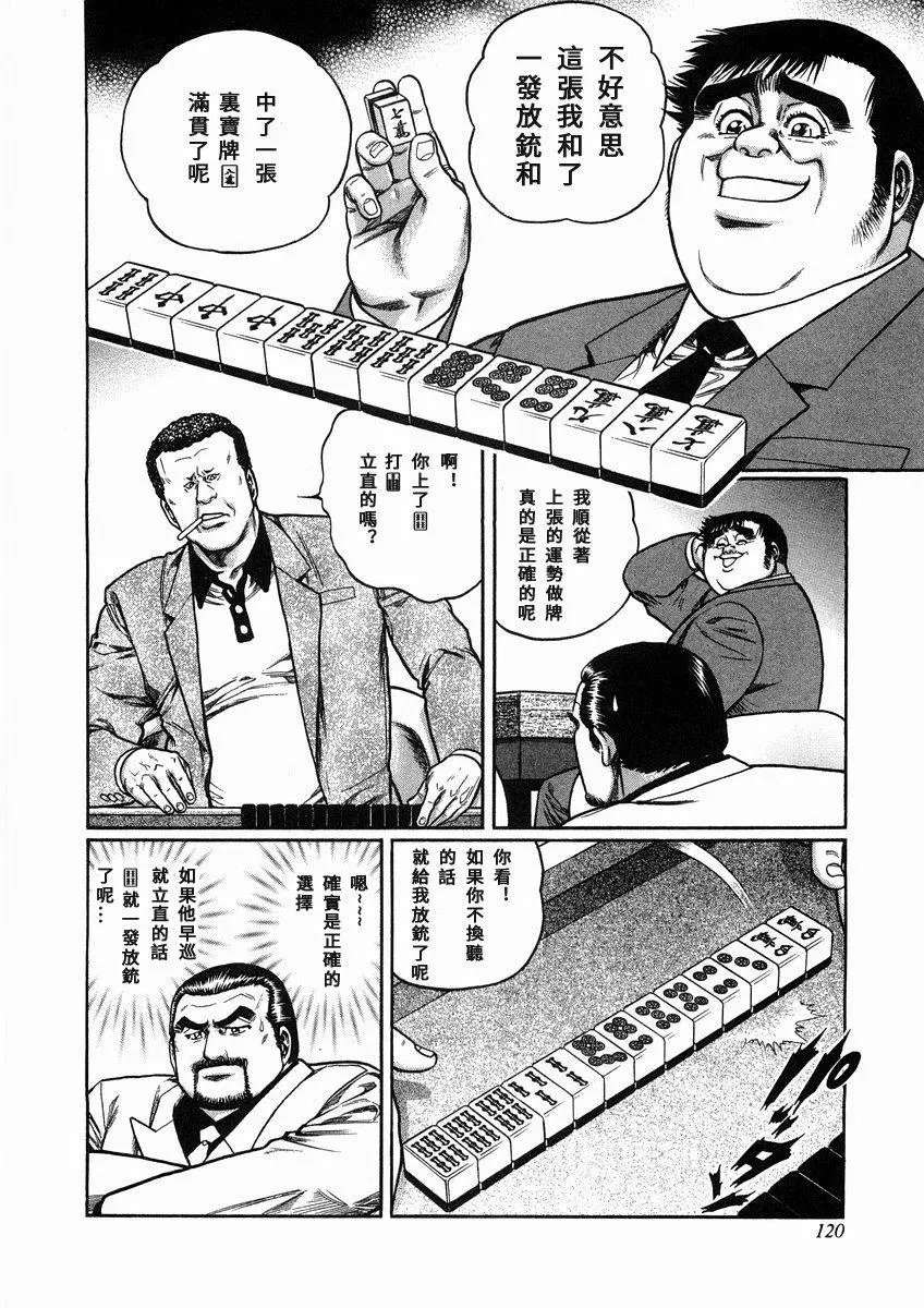 第97话