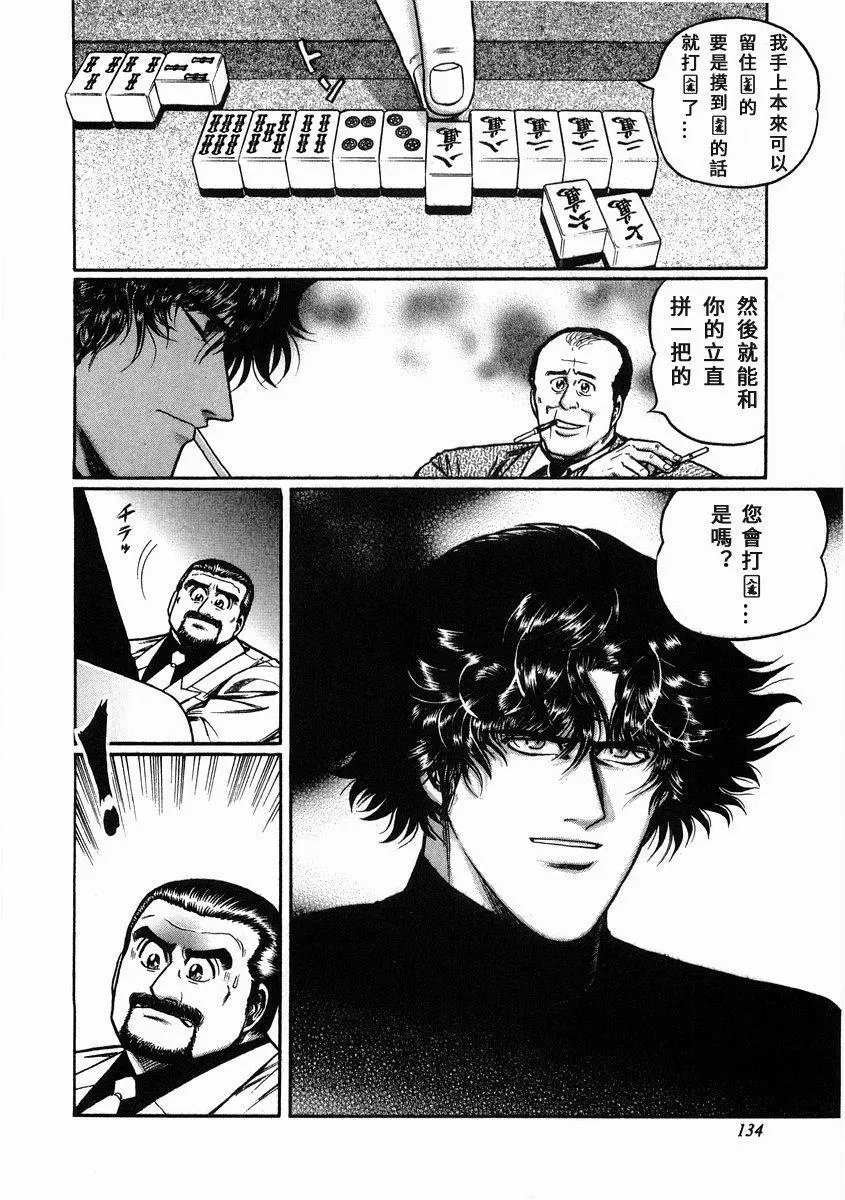 第97话