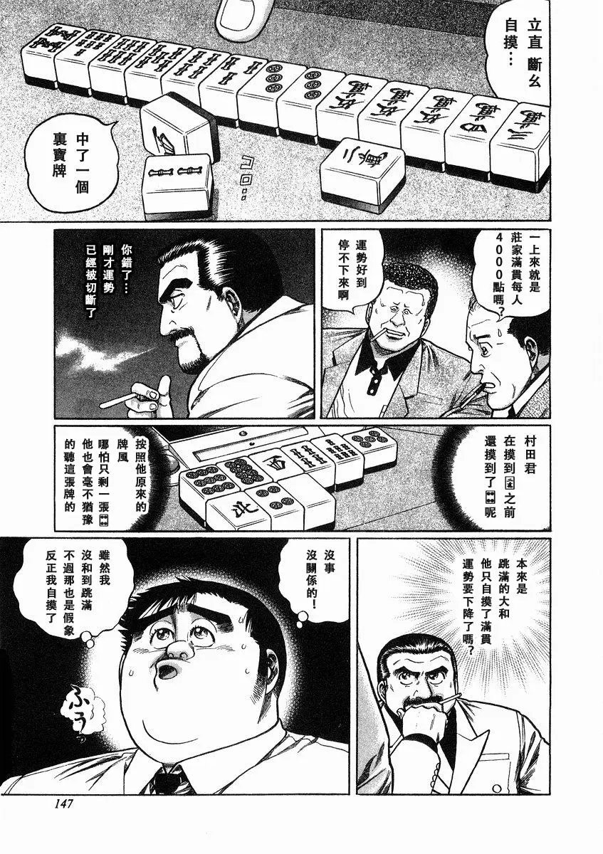 第98话