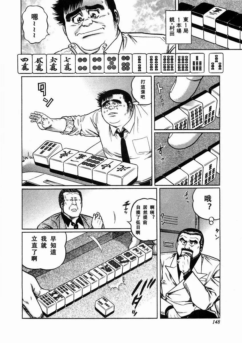 第98话