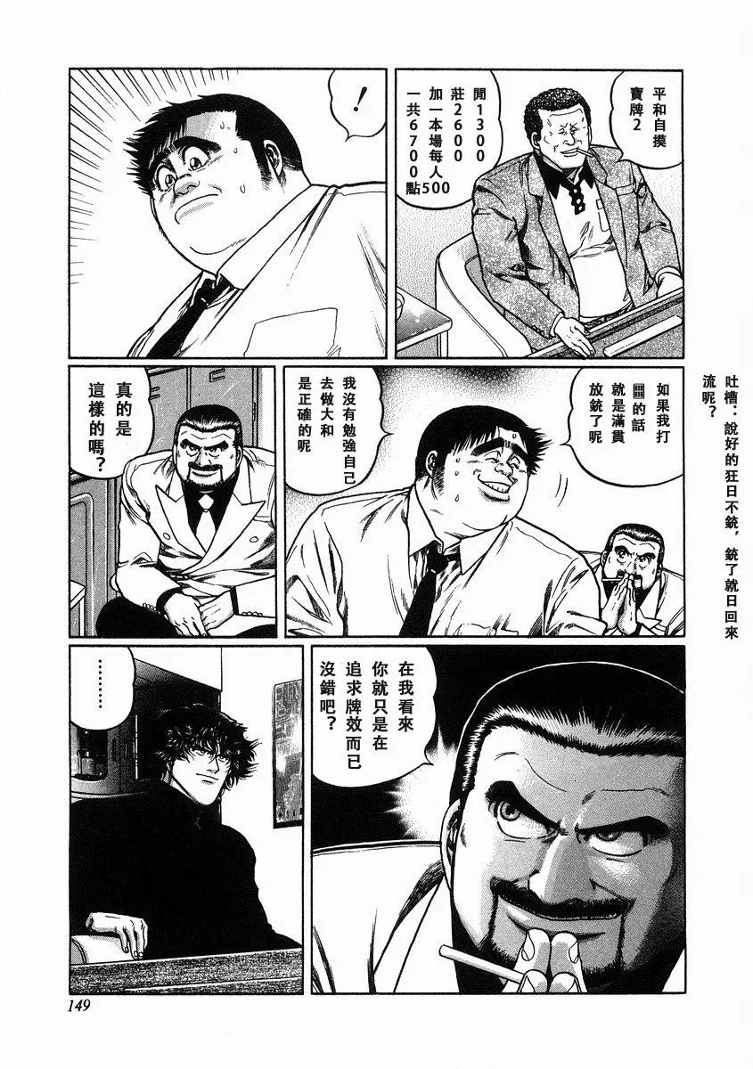 第98话