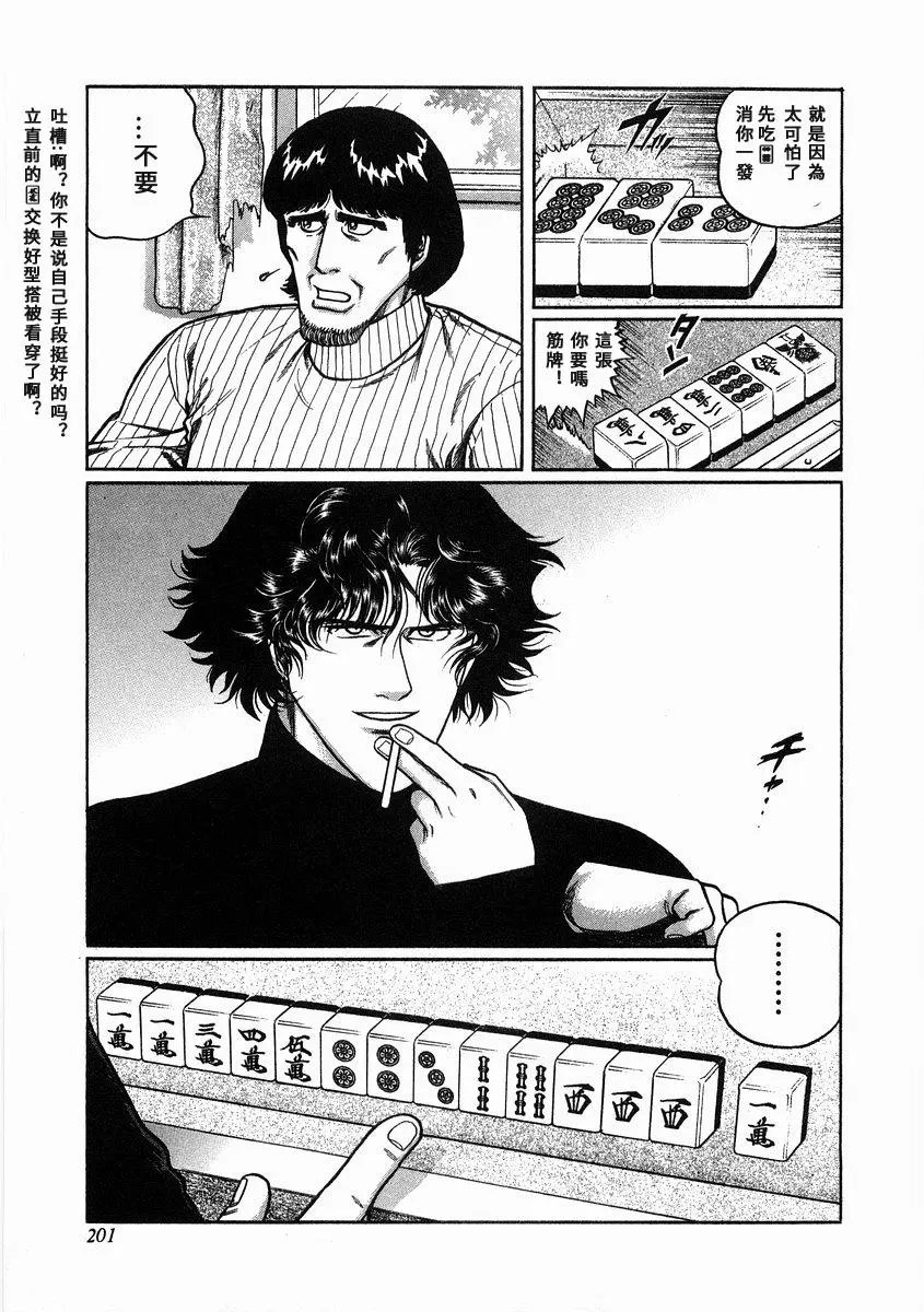 第100话