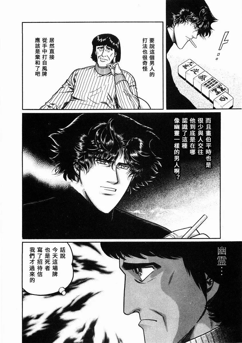 第100话