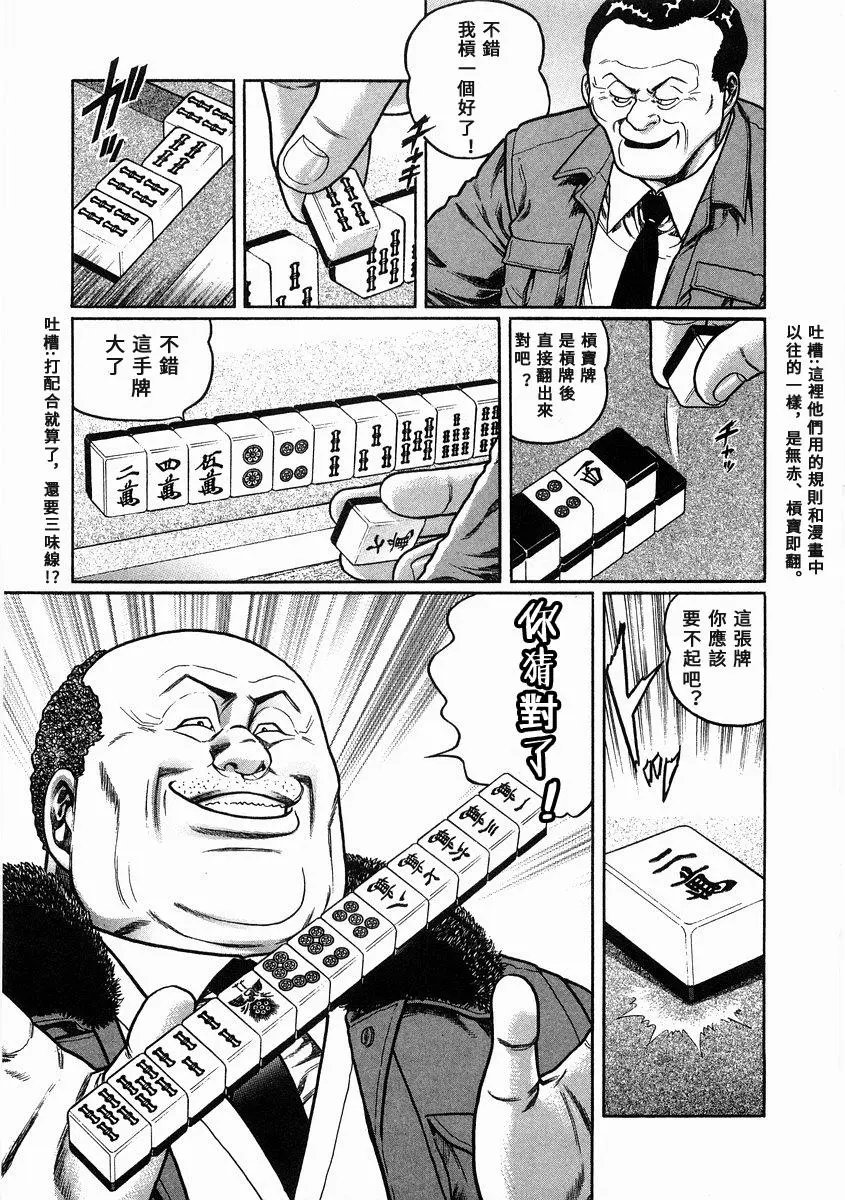 第100话