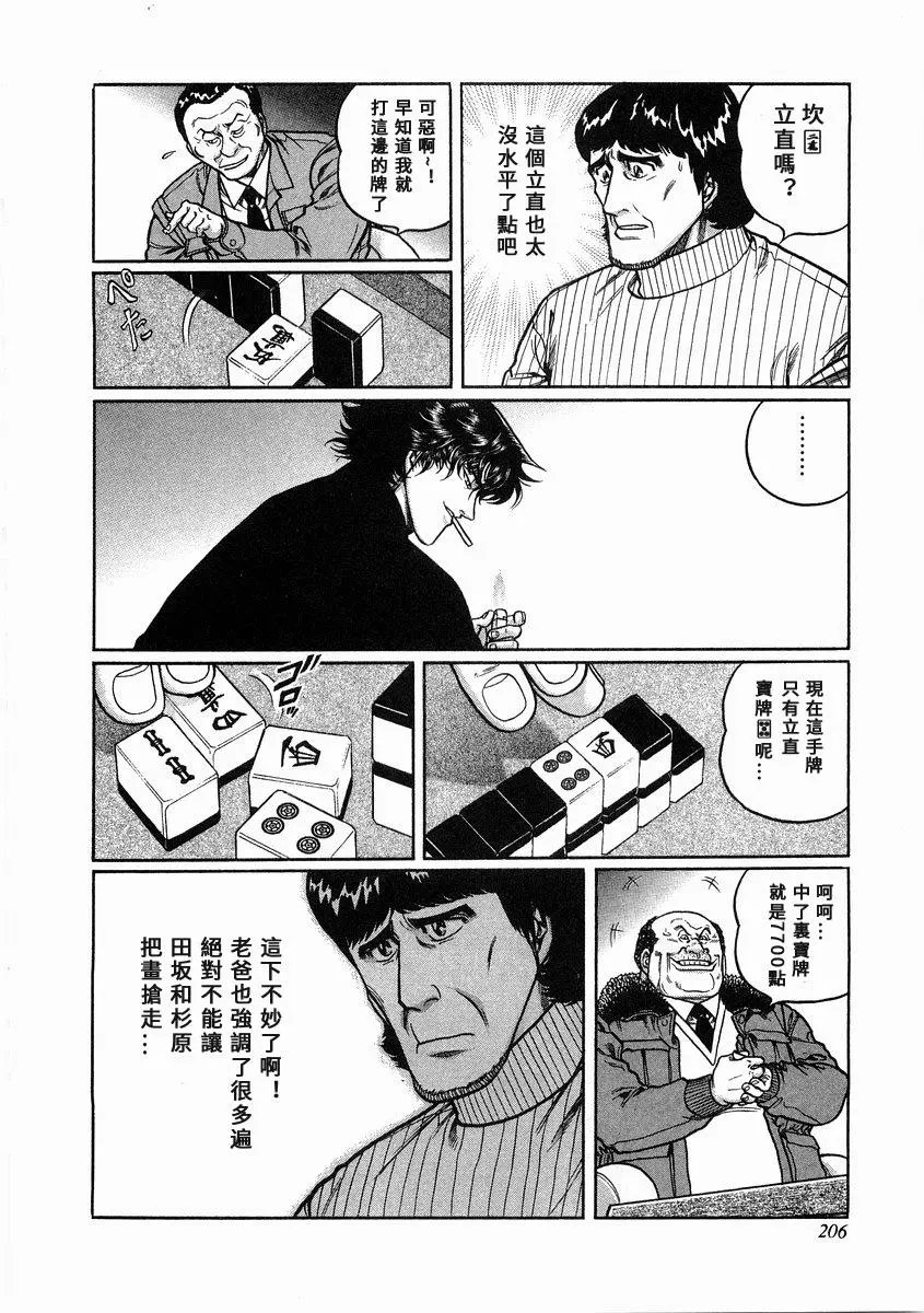 第100话