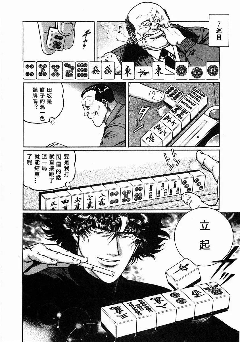 第100话