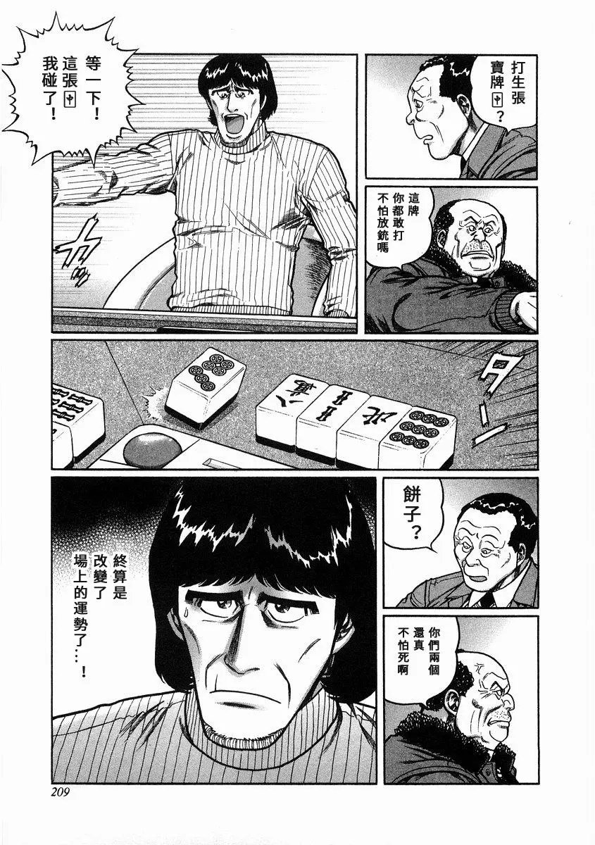 第100话