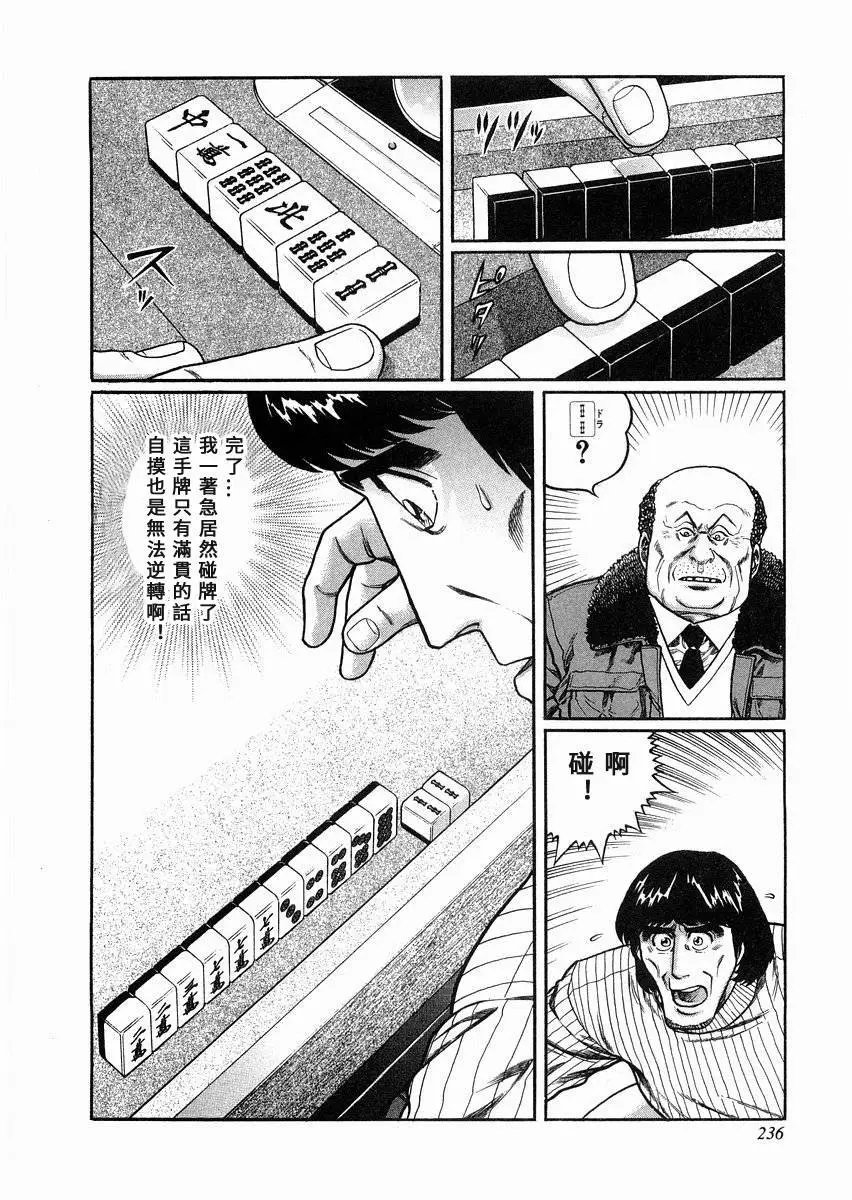 第101话