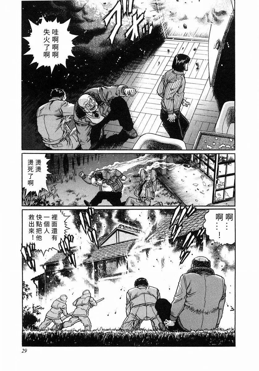 第102话