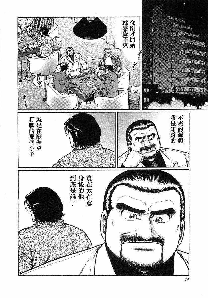第103话